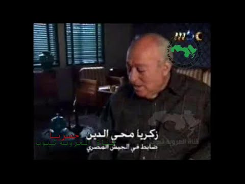 وثائقي الصراع العربي الصهيوني انهزام الجيوش العربية وثورة الضباط الاحرار في مصر على الملك فاروق