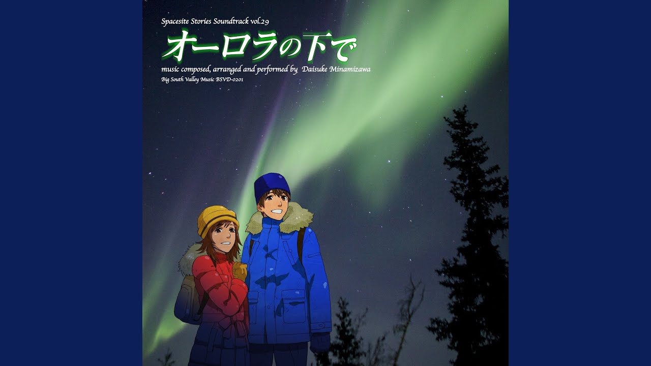 果てしなき流れの果てに (new Version) YouTube 果てしなき流れの果てに (new Version) YouTube