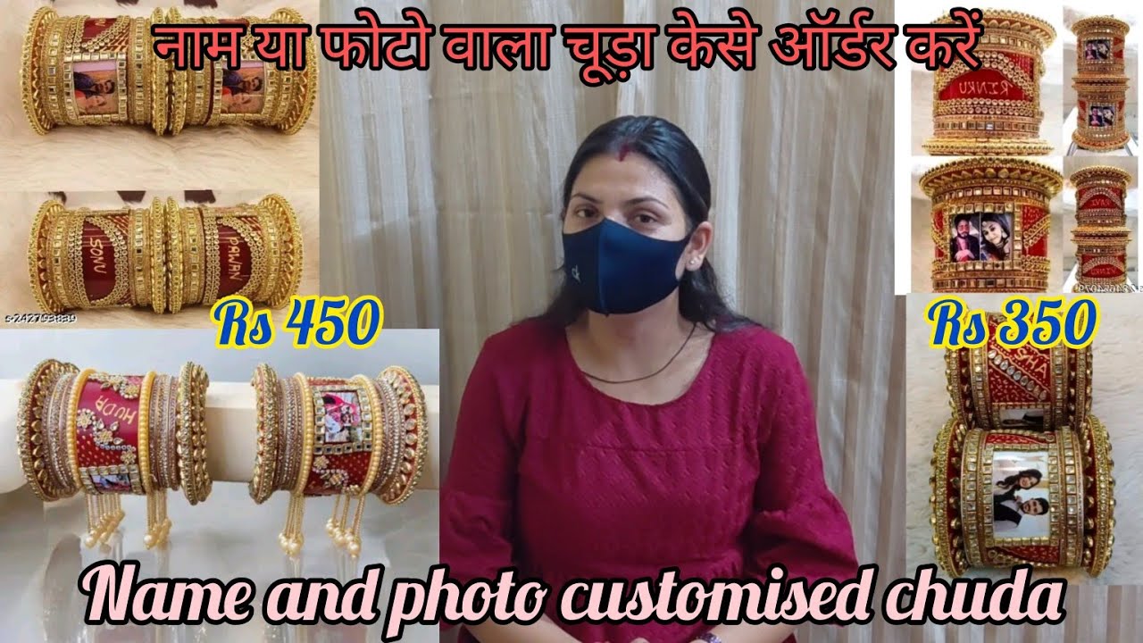 Online name aur photo vala chhuda kaise order kare| meesho Photo & name Chuda Set Full Detail