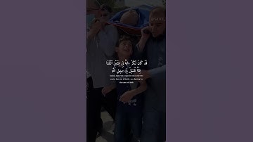 اللهم انصر مسجد الأقصى نصراً عزيزا عبدالرحمن المسعد سورة ال عمران