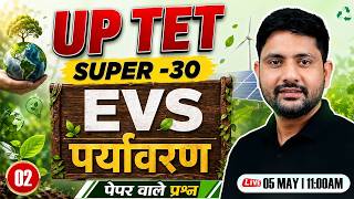 UPTET 2026 EVS | Environment | UP TET EVS Class #2 | EVS By Ankit Sir