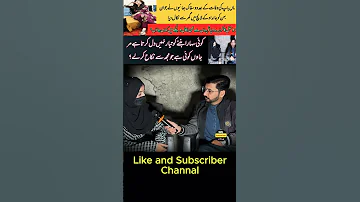 بھابھی سے انبن نے گھر چھوڑنے پر مجبور کیا 