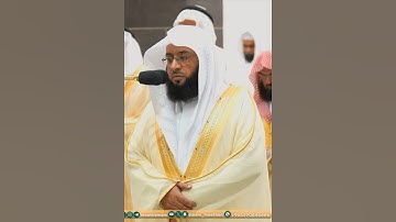 فضيلة الشيخ بدر التركي مُقتطف من افتتاح سورة البقره في صلاة التراويح ب المسجد الحرام 🤍 #بدر_التركي