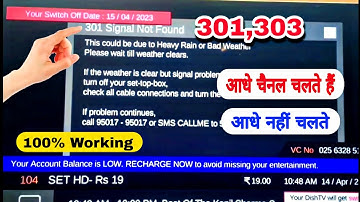 Dish Tv Signal Setting | Dish Tv Signal Not Found | Dish TV 301 Signal Not Found | Dish Tv Signal