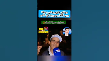 مواطن مقهور يحكي بحرقة سبب الغلاء ومن يتحمل المسؤولية المغرب أخبار عاجل 