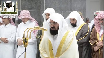 ‏تلاوة معالي الشيخ د.عبدالرحمن السديس‬⁩ من صلاة التهجد ليلة 27 رمضان 1439هـ  ‏⁧‫