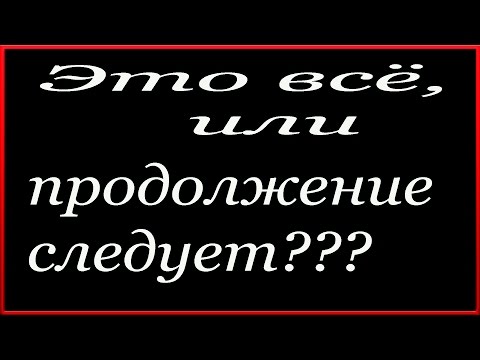 Днем рождения, картинки с надписью продолжение