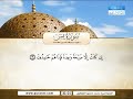 سورة يس ـــ محمد محمود الطبلاوى