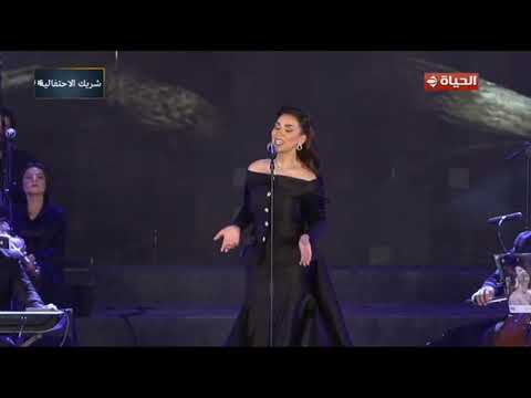 مي فاروق غريبة منسية رائعة نجاة الصغيرة مهرجان الموسيقى العربية 33 دار الأوبرا المصرية 2025