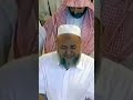 Very Emotional Surah Baqarah by Sheikh Sudais #shorts #sheikhsudais