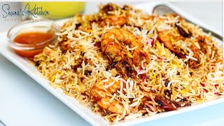Prawns Biryani|Mapishi ya Biryani ya Kamba/Pronsi tamu sana