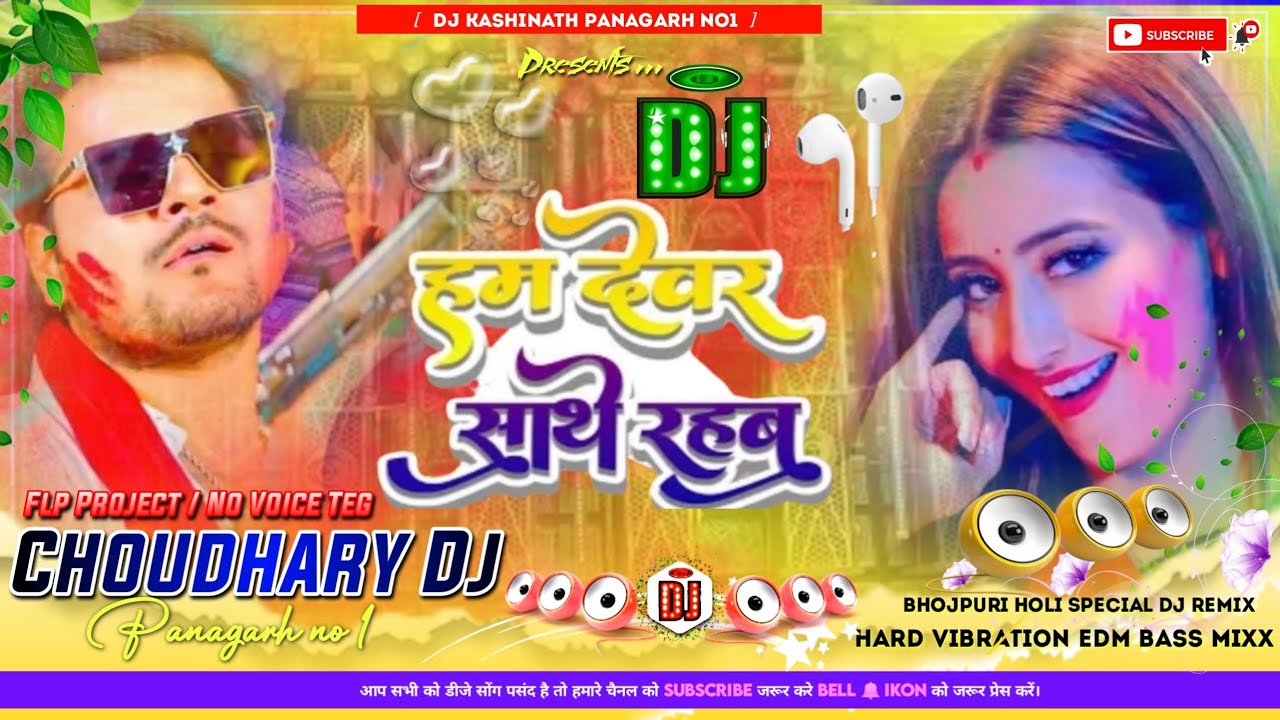 bhojpuri holi dj somg