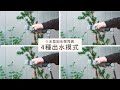 【takagi】日本原裝進口輕量水管車組10m-日本境內版 product youtube thumbnail