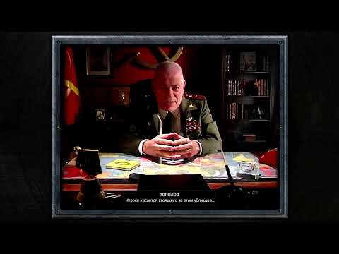 Видео: COMMAND & CONQUER RED ALERT remastered 2024 ! СССР !