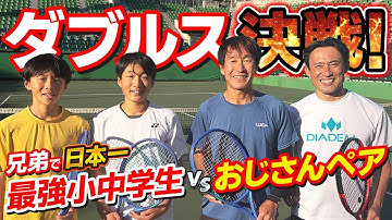 【テニス】おじさんペアの体力は持つのか！？「ダブルス決戦」加藤・福田VS安居院兄弟｜レジェンド福田勝志｜加藤季温【ロードtoゼンニホン】