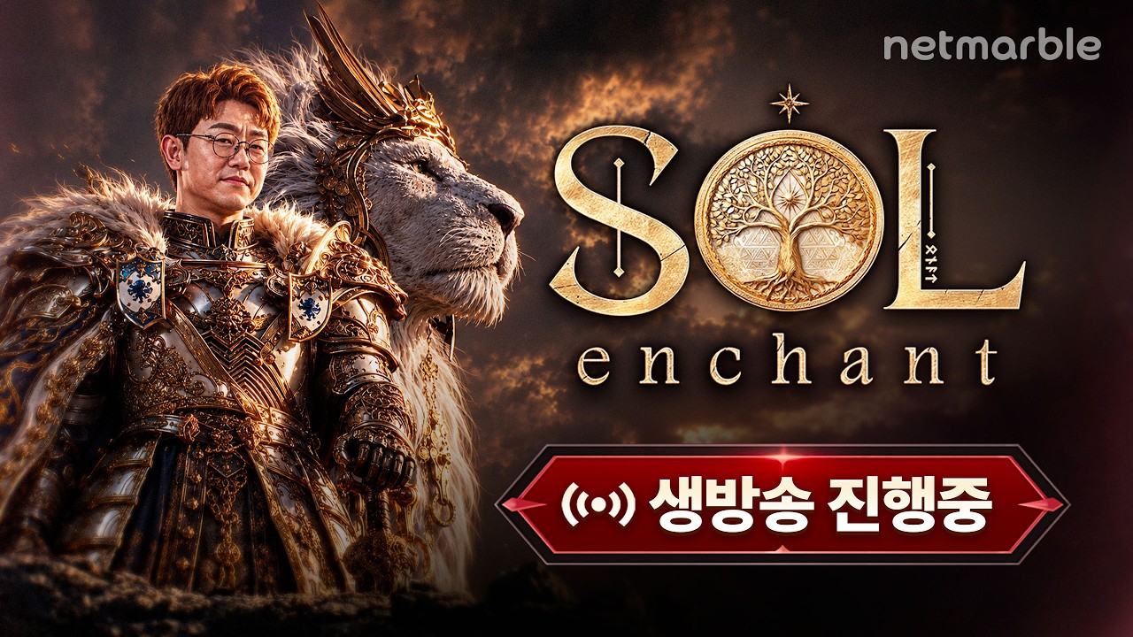 월드 살짝 밀린다 스펙업 가보자고💥솔:인챈트 칼테온4서버📌만만X박쥐팀