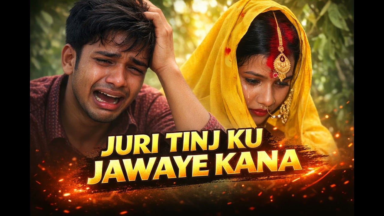 Juri Tinj Ku Jawaye Kana New Cover Song#santhalisong#love#santhalivideo#song#santhalicover#newsong