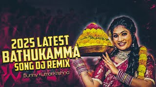 CHITHU CHITHULA BOMMA REMIX DJ BUNNY BALAMPALLY DJ ANIL TINKU // 2025 BATHUKAMMA SONG