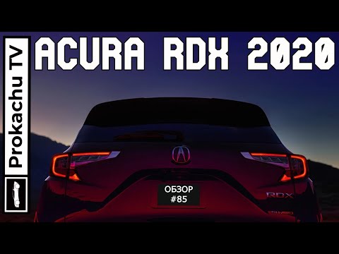 Acura RDX A-Spec 2020 Обзор #85 | Почему бы и нет