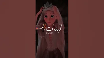 فيديو جميل على اسم سارة 