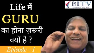 Significance of GURU in our life | What is Guru's Role |  Murli Mehta  | Hindi | BITV