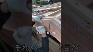 伝統木工 継ぎ手 仕口