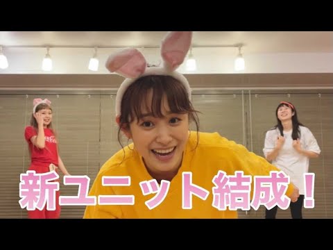 【踊ってみた】アパレルユニット結成！？おしゃれな二人とモーニング娘。のあの曲を踊ってみた！