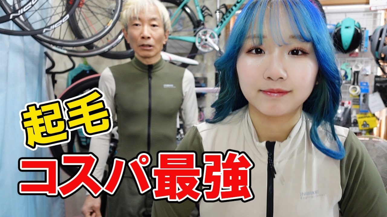 希少 限定 Pump EndoCustoms ジャージ 希少 限定 Pump EndoCustoms ジャージ 希少 限定 Pump EndoCustoms