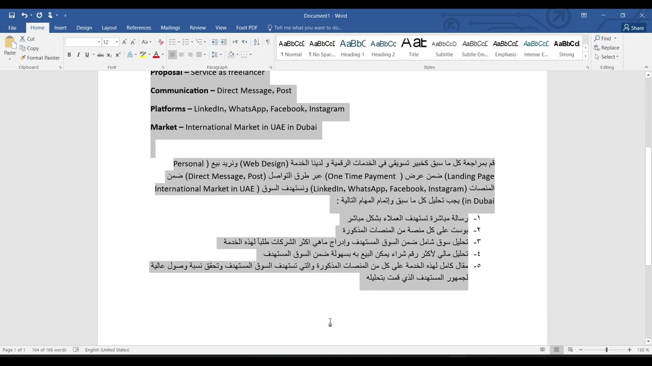 Articles, Marketing, Market Study, CV Full Guide Using ChatGPT | FA-Section-4.2