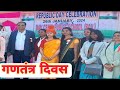 Republicday 2024 parade celebration speech drama history by srb davbnp