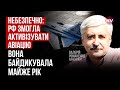 Російські керовані авіабомби дешевші навіть за шахеди – Валерій Романенко