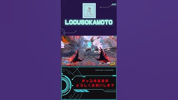 【APEX】レブナントチャージセンチネルで特攻【エーペックス】#apex#ゲーム#エーペックス♯エイペックス♯r99#apexlegends#fps#4k#ハボック #レヴナント＃ボルト
