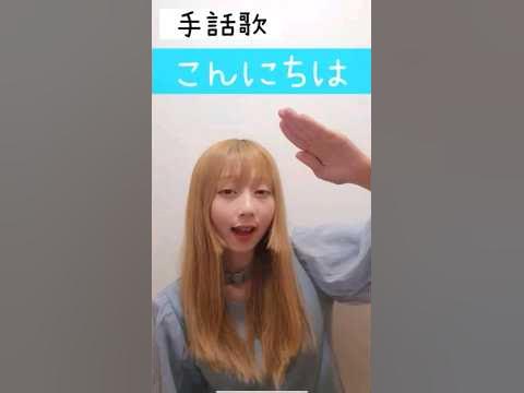 動画作品、手話歌