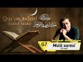 #Ramazon_tuhfasi | Qur'on tafsiri - Mulk surasi (Afzal Rafiqov ijro etadi) Mp3 Song