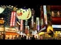 大阪 新世界&通天閣周辺の夜景 Osaka Shinsekai & Tsutenkaku Tower Night Japan