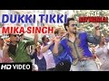Dukki Tikki Official Video Raja Natwarlal Mika Singh Emraan Hashmi Yuvan Shankar Raja Dukki Tikki Official Video Raja Natwarlal Mika Singh Emraan Hashmi Yuvan Shankar Raja