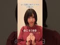 池袋Adm!チェキ500円!歌う!#声優 #アイドル #ライブ #アニソン