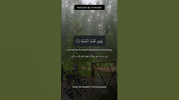 Thumbnail of Soothing Quran Recitation by Al-Ghamdi #quranrecitation#tilawah#peace#heartwarming#soothing#relaxing