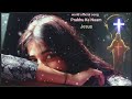 World official song prabhu ke Naam (Jesus)