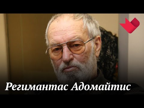 Регимантас Адомайтис | Раскрывая тайны звезд