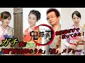 西尾夕紀がガチで！鬼滅の刃メドレーを和楽器演奏だけで歌ってみた！　「竈門炭治郎のうた」「炎」