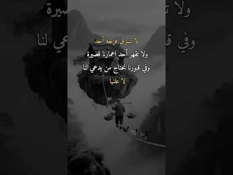 إذا منحتك الحياة ضحكة من القلب اضحكها و لا تكتمها إذا اهداك العمر فرح اجعلوها سببا للحياة