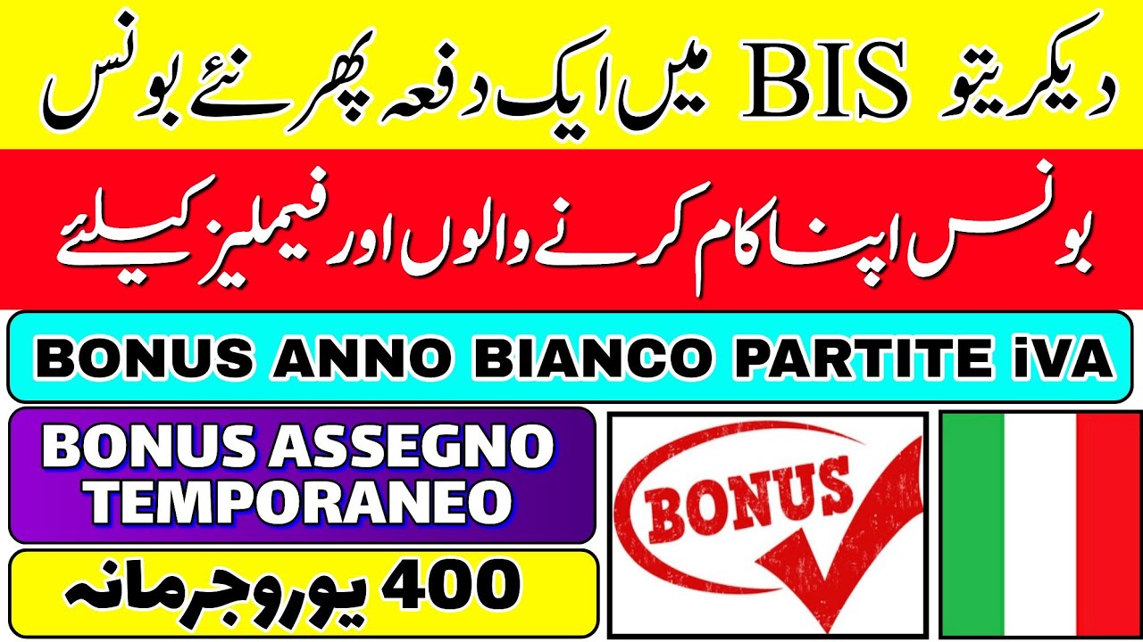 All New Bonus in italy | Good News | Italian News in Urdu with DJ Pardesi Info