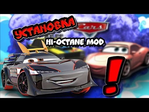 download hi octane download hi octane