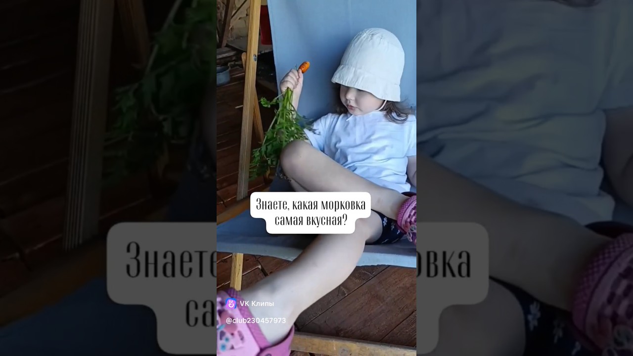 ну, правда же?! 