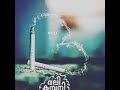 لو جوالضلع قلبين