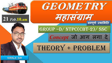 RRB GROUP-D NTPC CBT-2/SSC GEOMETRY THEORY + PROBLEM / BY:- NIRALA SIR