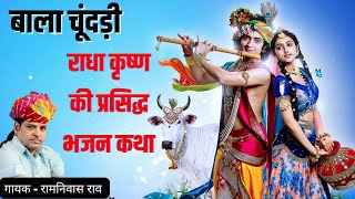 Video Download