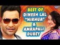 10  2018  dinesh lal nirahua aamrapali dubey  superhit bhojpuri songs 2018