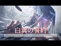 【Playlist】Eclipse of the Feather -白翼の誓約-｜中毒性×重低音×疾走感 × Emotional J-Rock × Anime OP｜作業用BGM